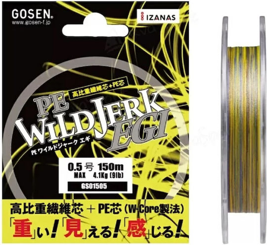 Gosen Wild Jerk #0.6 5.0kg 150m