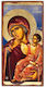 Virgin Mary Paramythia Wooden Aged Icon Canvas Colorful Background Authentic Product of Vatopedi Monastery Holy Great Monastery Vatopedi Imv-0205imv-23_12 23 X 12 Cm