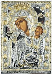 Panagia Paramythia Replica of Miraculous Icon Authentic Product of Vatopedi Monastery Holy Great Monastery Vatopedi 030401000018 24 X 17 Cm Panagia Paramythia Replica of Miraculous Icon Authentic Product of Vatopedi Monastery Holy Great Monastery Vatopedi 030401000018 24 X 17 Cm