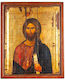 Jesus Christus Gravierte Holz Gealterte Ikone Leinwand Goldener Hintergrund Authentisches Produkt des Vatopedi-Klosters Heiliges Großkloster Vatopedi 30405000028334 22 x 18 cm