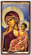 Panagia Paramythia Wooden Aged Icon Canvas Colorful Background Authentic Product of Vatopedi Monastery Holy Great Monastery Vatopedi Imv-0205imv-15_8 15 X 8 Cm