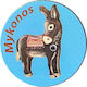 Glass Magnet Donkey Mykonos
