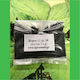 Agrosmart Σπόροι Βλήτο 100gr