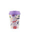Chic Mic Cană din Hârtie Reciclată cu Capac Multicoloră 350ml