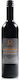 Red Wine of Divine Eucharist Recipe of the Holy Great Monastery of Vatopedi 750 Ml Authentic Product of Vatopedi Monastery