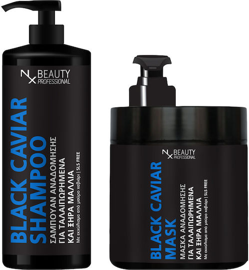 NX Beauty Professional Σετ Θεραπείας Κερατίνης για Ίσιωμα για Βαμμένα Μαλλιά με Σαμπουάν & Μάσκα 2τμχ