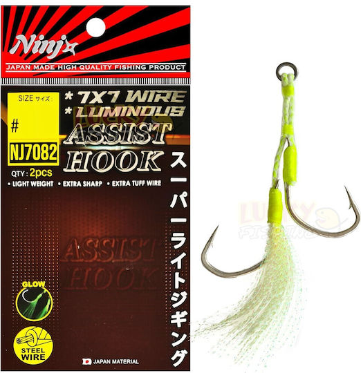 Ninja 7x7 Wire Assist Hook Nj7082 #1/0