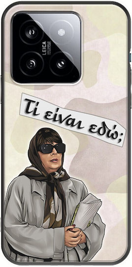 Epic Quotes Christina Markatou Xiaomi 14t 5g Black TPU Black Silicone