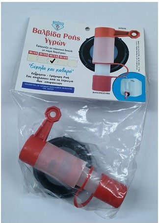 Krystal 39389702 Πλαστική Κάνουλα για Δοχείο Λαδιού / Κρασιού Φ60