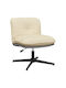 Sessel in Beige Farbe 67x72x83cm 1Stück
