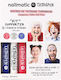 Nailmatic Tattoopen Παιδικά Τατουάζ