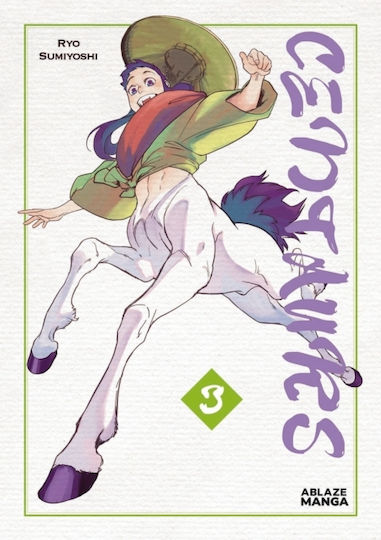 Centaurs Vol 3 Том 3