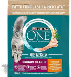 Purina One One 0.8kg