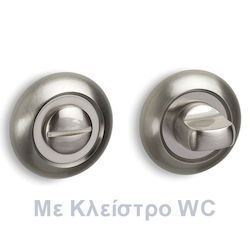 Ροζέτα Κλείστρο Ασφαλείας Convex 485 Ματ Νίκελ