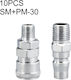 Laize Sm+pm-30 10 Τεμ C-type Self-lock Air Tube Πνευματικός Σύνδεσμος Γρήγορης Τοποθέτησης