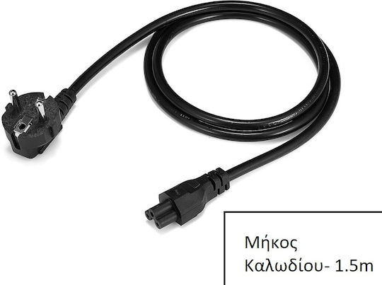 Schuko - IEC C5 / Schuko Cable 1.5m Μαύρο 1-DCCRD016