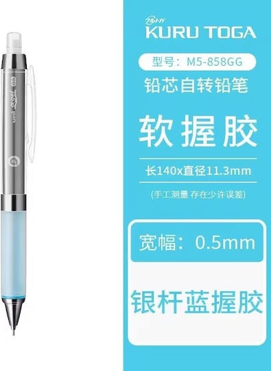 Uni Mitsubishi Pencil Alpha Gel M5858gg1p.33 Kurutoga Mechanical Pencil 0.5 Blue 4902778121795