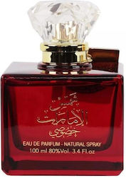 Ard Al Zaafaran Shams Al Emarat Khususi EDP 100ml Ard Al Zaafaran Shams Al Emarat Khususi EDP 100ml