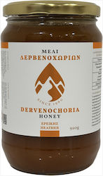 Dervenochoria Heather Honey 920g