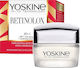 Yoskine Retinolox Rich Αντιγηραντική & Αναπλαστική Κρέμα Προσώπου Νυκτός με Ρετινόλη & Πεπτίδια 50ml