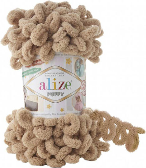 Garn Puffy 100g Weich & Schnell Beige-262