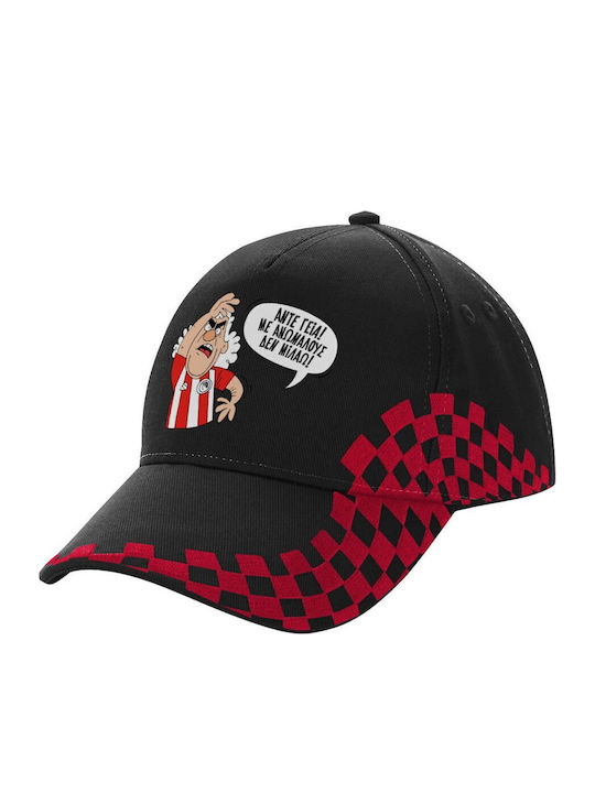 Takis Ante Geia Weirdos Don't Talk Adult Hat Ul...