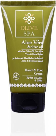 OliveSpa Ενυδατική Κρέμα Σώματος με Aloe Vera για Όλες τις Επιδερμίδες 75ml