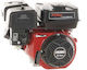 Motor pe benzină Geo Tech-pro 212cc 4 timpi 7.5 CP ax de 19 mm orizontal