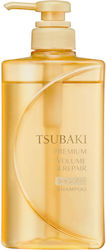 Shiseido Tsubaki Premium Shiseido Tsubaki Premium