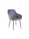 Lila Dining Room Velvet Chair Grey 60x56x83cm 2pcs