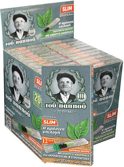 Tou Pappou Cigarette Pipes 6mm Gray 20 Pieces