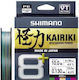 Shimano Νήμα Ψαρέματος 150m / 0.13mm