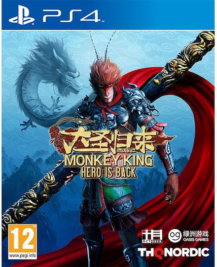 Monkey King: Hero is Back PS4 Game (Used)