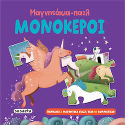 Магнитен пъзел Еднорози Susaeta 2572 Магнитен пъзел Еднорози Susaeta 2572
