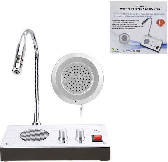 System Internal communication for Intercoms