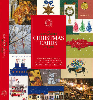 50 Χρόνια Christmas Cards 1974-2023