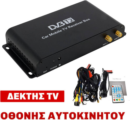 Car TV Receiver