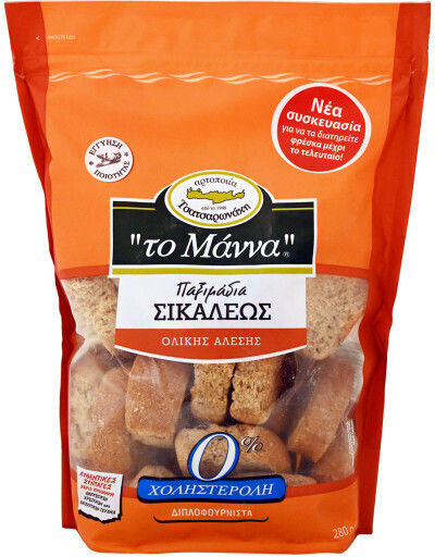 Μαννα Παξιμαδια Σικαλεως 280gr Ολικης Αλεσης 0% Χοληστερολη 1-52548