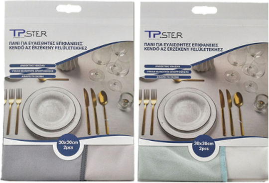 Set cârpe de curățare Tpster multicolor 30*30cm 2 buc 35628