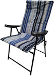 Folding Lounger-Armchair Beach Aluminium Blue