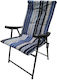 Folding Lounger-Armchair Beach Aluminium Blue