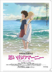 Studio Ghibli Kids Poster 22x31cm Studio Ghibli Kids Poster 22x31cm