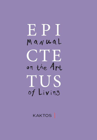 Manual On The Art Of Living