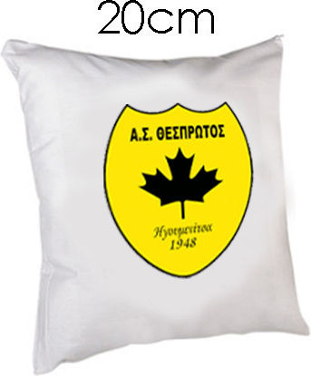 Μαξιλάρι Θέσπρωτος 20cm