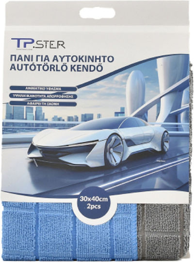 Tpster Πανιά Μικροϊνών Καθαρισμού Αυτοκινήτου 40x30cm 2τμχ