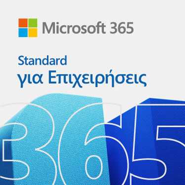 Microsoft 365 Business Standard Ελληνικά σε Ηλεκτρονική άδεια για 1 Χρήστη και 1 Έτος χρήσης