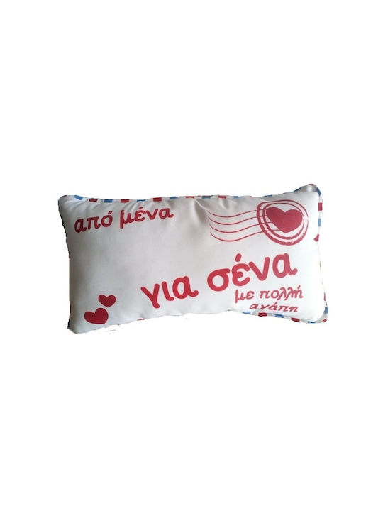 Sofa Cushion White 15x30cm.