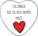 Handmade Metal Alloy Heart Box Always a Little More Together No31 Valentine's Day 15x14x4.5cm