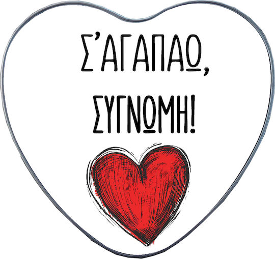 Handmade Metal Alloy Heart Box I Love You Sorry No32 Valentine's Day 15x14x4.5cm
