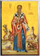 Saint Modestos Archbishop of Jerusalem Full Body "Icon Frame Category Paper Krn No 00 Dimension 6.5cm X 9.5cm" Icon Wood MDF S&k Byzantine Icons